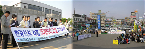 지난 3월 18일 평택역광장에서 열린 '한광학원 회계비리 의혹규명을 위한 평택시민 결의대회'의 모습(오른쪽)과 5월 19일 수원지검 평택지청 앞에서 열린 시민단체의 한광학원 회계비리 고발 기자회견 장면. 